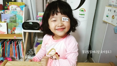  [천천히 홈스쿨] 3주차 엄마표 한글공부(현실과 이상차이)