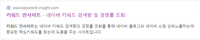  [블로그 키우기/블랙키위/네이버검색도구] 키워드 검색량 조회로 블로그상위노출키워드 추천