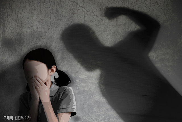 끊이지 않는 여가부 ‘아이돌보미’ 아동학대 끊이지 않는 여가부 ‘아이돌보미’ 아동학대