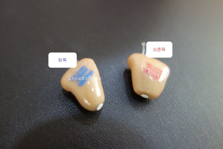  동래귓속형보청기 보건소현수막보고 상담하고 싶어요