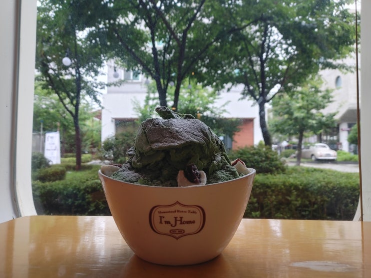  [판교 카페]겨울 전 마지막 녹차빙수(in. 아임홈)