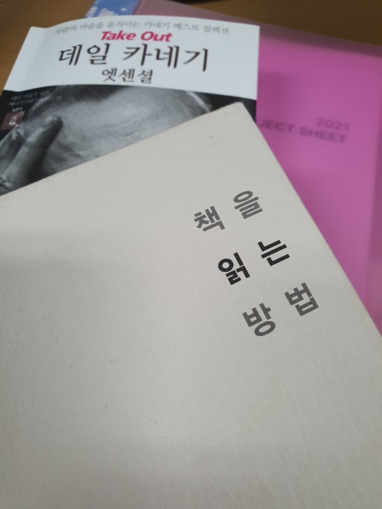  슬로 리딩을 통해 깨달은 점