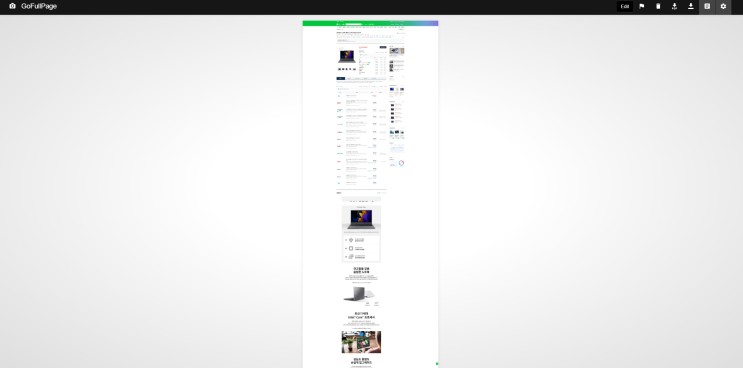 크롬 GoFullPage 앱으로 쉽고 간편한 전체화면 캡처 하기