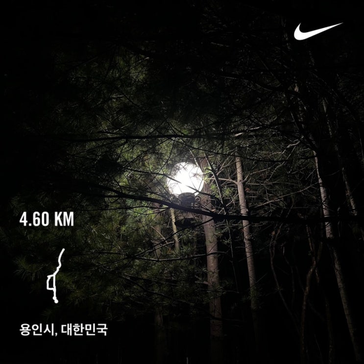  러닝일기 - 2021년 10월 21일 러닝