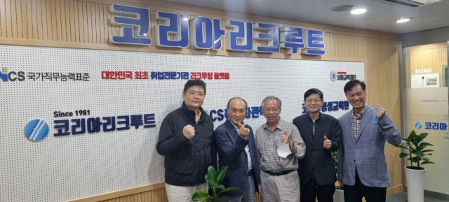 코리아리크루트, 11월 11일 ‘공단기 대면 취업 사관 교육 과정’ 오픈