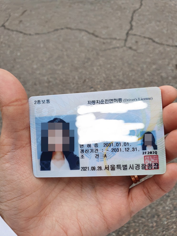  초보운전연수 미즈드라이브 10시간 연수 후기(+광고아님, 생생후기 전해드림)