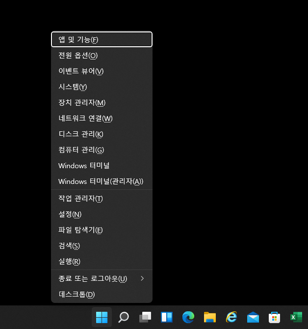  윈도우11 다운그레이드 하기(How to downgrade Windows11 to Windows10)