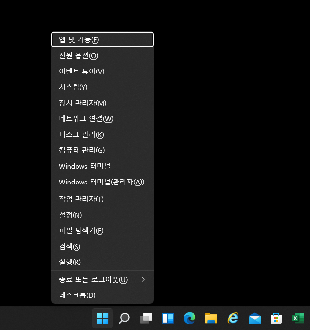 윈도우11 다운그레이드 하기(How to downgrade Windows11 to Windows10)