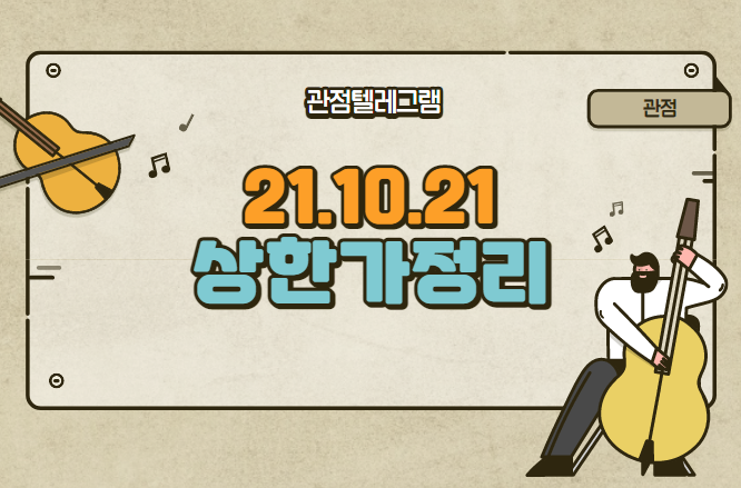 10월 21일 상승률정리 (위지트.에너토크.액토즈소프트.비덴트.파워넷.EG.율호.네오위즈홀딩스.이엔코퍼레이션.네오크레마.한신기계.더블유게임즈.펄어비스) 10월 21일 상승률정리 (위지트.에너토크.액토즈소프트.비덴트.파워넷.EG.율호.네오위즈홀딩스.이엔코퍼레이션.네오크레마.한신기계.더블유게임즈.펄어비스)
