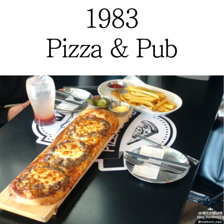 역곡 피자 맛집은 부천 가톨릭대 1983 pizza&pub