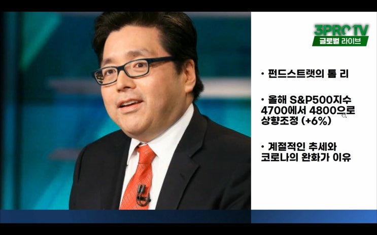 (미국주식) S&P500 더 간다. 넷플릭스(Netflix, NFLX), 포드(F), 알리바바(BABA), 페이스북FA, 노바백스(NVAX), BIIB, 테슬라TSLA, UAL주가