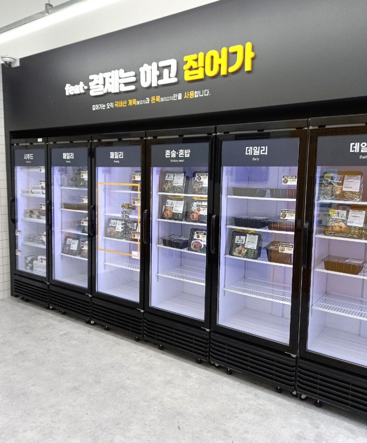 해산물 밀키트가 인상적인 집어가 파주목동점 얼큰 해물탕 해산물 밀키트가 인상적인 집어가 파주목동점 얼큰 해물탕