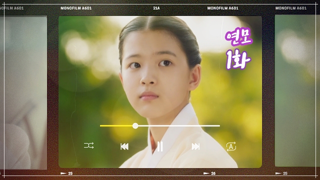  연모 1화 출생의 비밀로 얽힌 최명빈과 고우림, 비극적 서사 열렸다