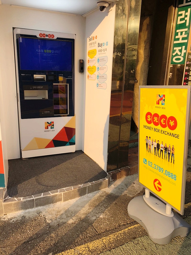 명동환전소 머니박스 24시 무인환전기 저렴한 환전수수료 : 네이버 블로그