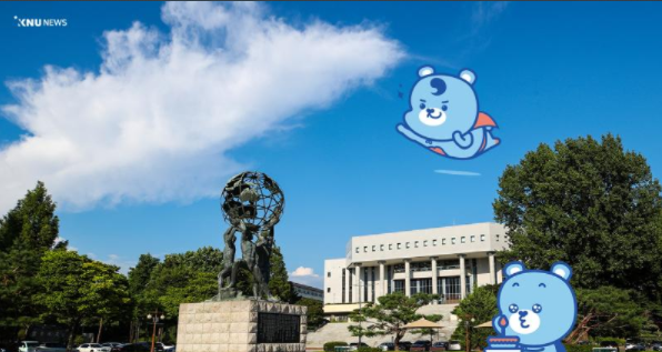 강원대학교 농업생명과학대학환경융합학부 에코환경과학전공 강원대학교 농업생명과학대학환경융합학부 에코환경과학전공