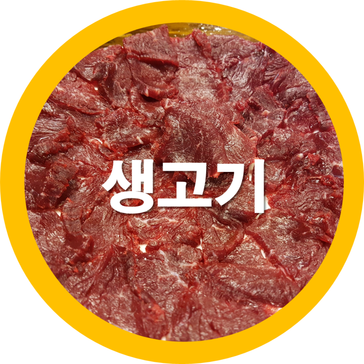  구미생고기 봉곡맛집 향미구이 다시찾은