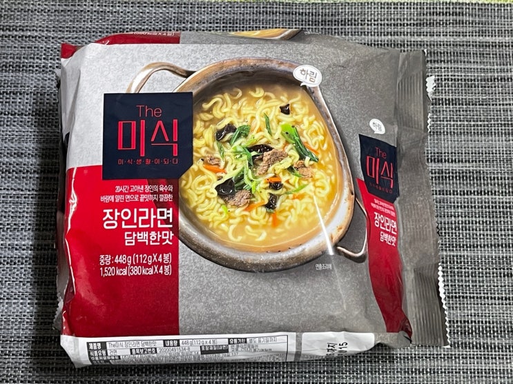  [하림 더미식 장인라면 담백한맛] 국물이 깔끔한 고급라면이 나왔어요!