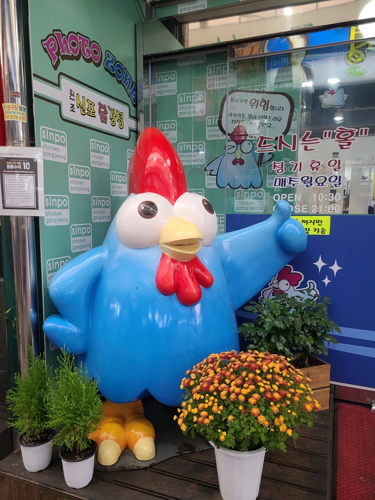  [인천 신포시장] 인기 먹거리 《신포닭강정vs찬누리닭강정》&《공갈빵》후기