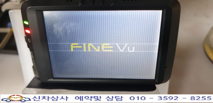 화면이 흰색 줄과 백화로 나오는 파인뷰 LX1000 블랙박스 수리하기. 화면이 흰색 줄과 백화로 나오는 파인뷰 LX1000 블랙박스 수리하기.