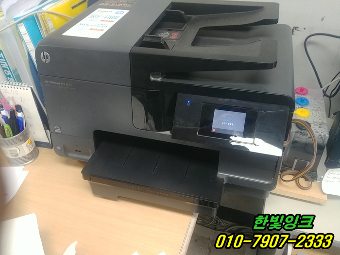 송도프린터수리 인천 연수구 송도동 HP8610 hp8620 무한잉크 색안나옴 인쇄물불량 출장점검as 송도프린터수리 인천 연수구 송도동 HP8610 hp8620 무한잉크 색안나옴 인쇄물불량 출장점검as