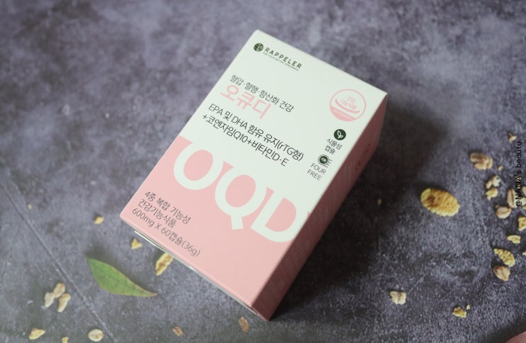  코엔자임Q10 추천 라플레 오큐디 혈행, 혈압, 항산화를 동시에!