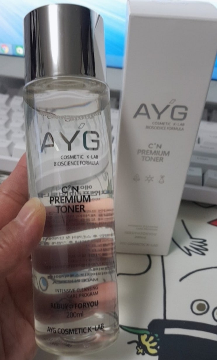 샤이니 코스메틱 AYG 씨엔 프리미엄 토너로 피분 각질 케어 ~ 샤이니 코스메틱 AYG 씨엔 프리미엄 토너로 피분 각질 케어 ~