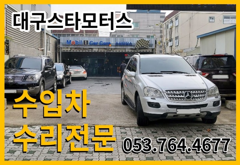 2019년 벤츠 E클래스 오디오 고장 증상 및 수리 - 커맨더 수리