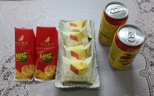  홍루이젠신제품 리얼펑리수 뽀도샌드위치 애플사이다 홍루이젠명지점