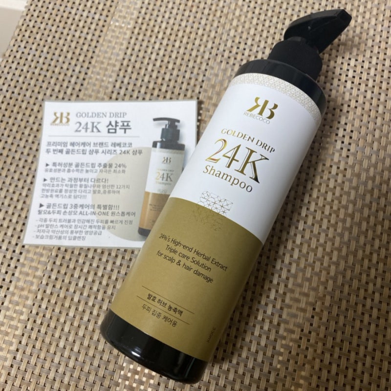 지루성두피염샴푸 레베코코 탈모가 걱정된다면?