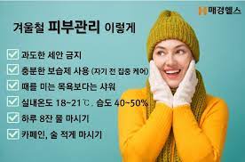  여름겨울 피부질환 자외선땀띠 동상동창각질 원인증상 치료예방꿀팁 가려움증건조증 간호중재