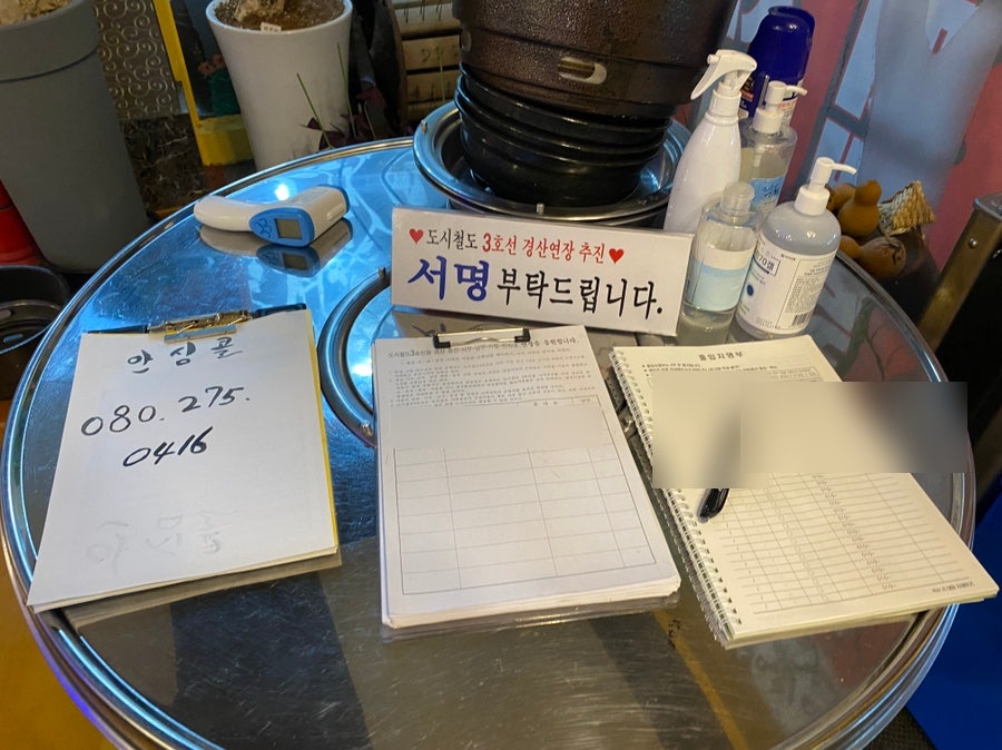 미소미 사진 5