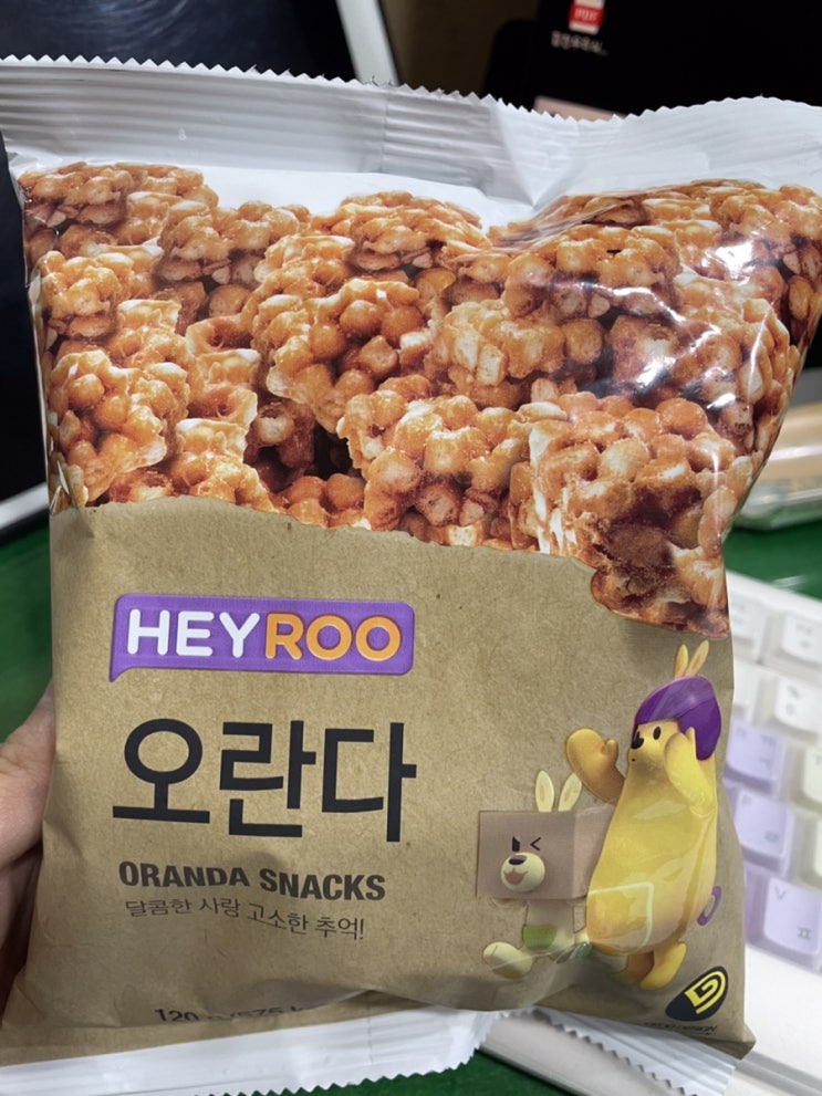  [내돈내산] CU편의점 과자추천!! 할머니입맛추천!!