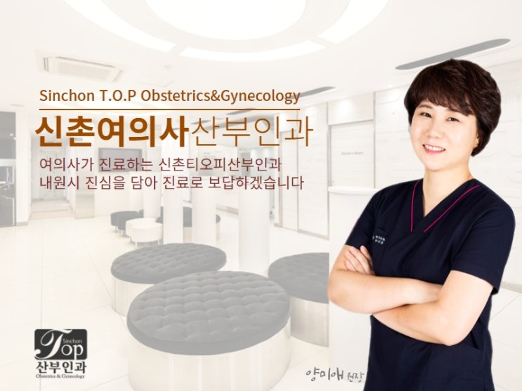 쿠퍼액임신가능성, 관계 후 임신가능성 확률 확인해 봐요 쿠퍼액임신가능성, 관계 후 임신가능성 확률 확인해 봐요