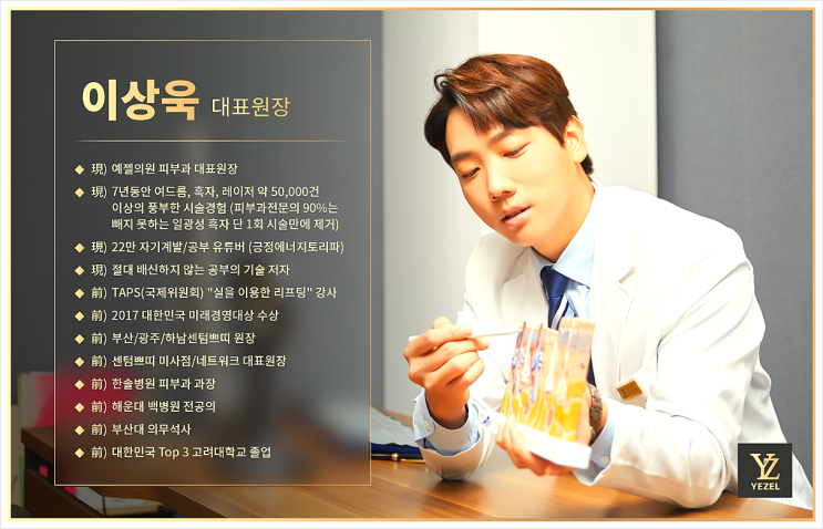  선릉역피부과? 저렴한 곳만 찾다가 큰일나는 이유