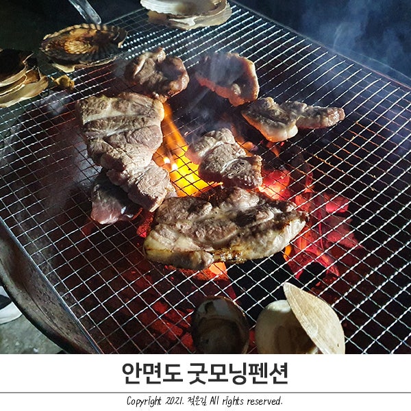 안면도 굿모닝펜션 내돈내산 후기 안면도 굿모닝펜션 내돈내산 후기