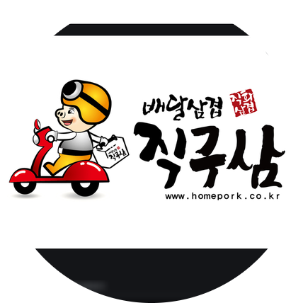  직구삼 창업비용