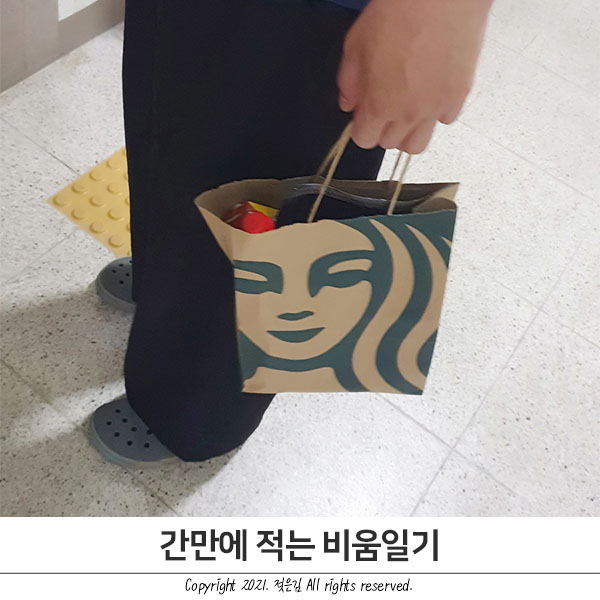 간만에 가져온 미니멀라이프 일기