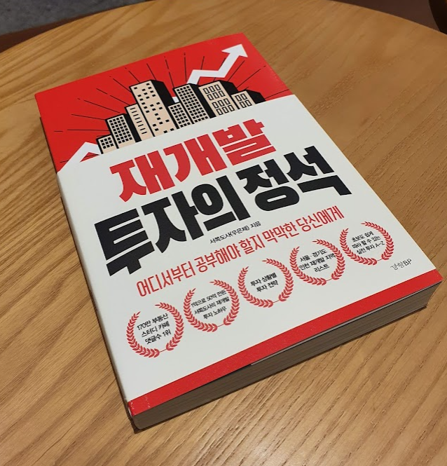 독서 블로거 FLEX! 서평의뢰 들어왔어요 독서 블로거 FLEX! 서평의뢰 들어왔어요