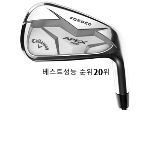 후기대박 골프채 꿀템 인기 상품