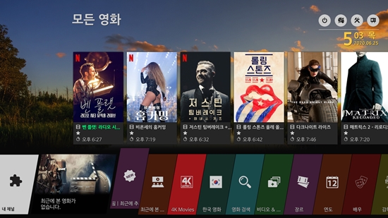  Kodi, CoreELEC, LibreELEC 종합 가이드