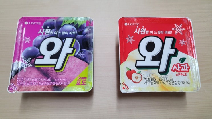  롯데 아이스크림명 와 포도맛  사과맛  리얼후기