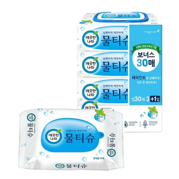  갓성비 좋은 깨끗한나라 페퍼민트 휴대용 물티슈 30매 X 8팩 240매 추천해요