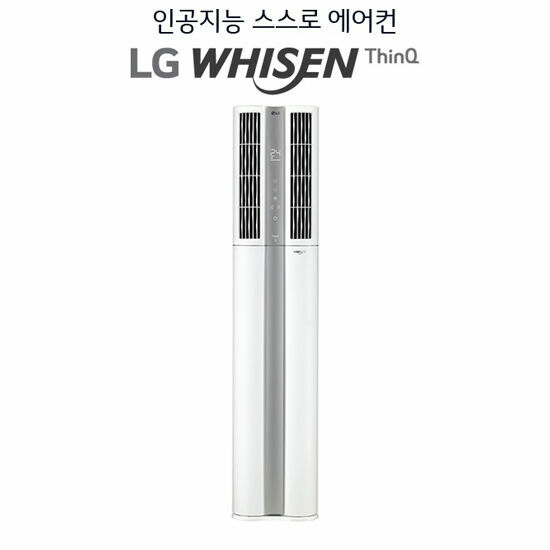  최근 인기있는 LG 휘센 듀얼에어컨 빅토리 FQ18VBDWA1 18형 스탠드_특, 단품 추천합니다