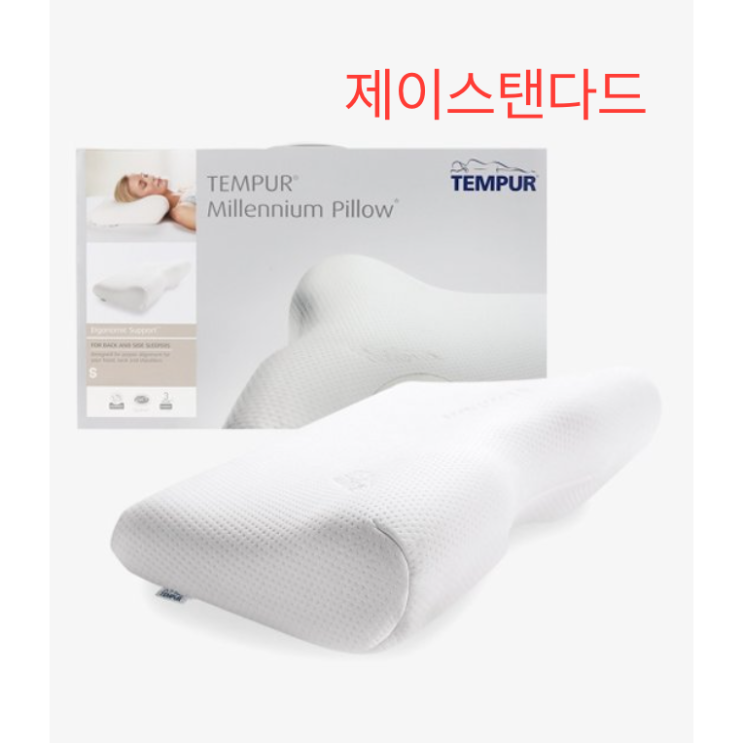  많이 찾는 Tempur 템퍼 밀레니엄 베개 S M 추천합니다