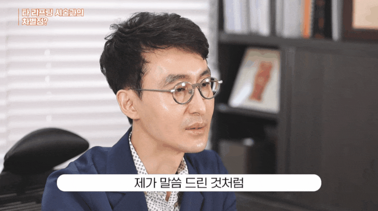  울산이중턱지방흡입? 서면부터 창원까지 입소문 탄 시술?