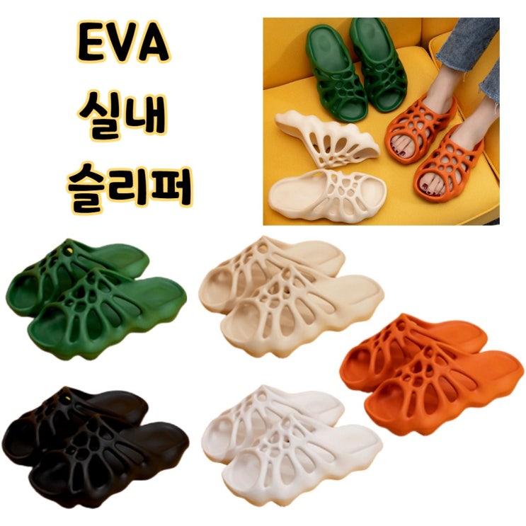 많이 팔린 건강윤선생 거실실내화 실내슬리퍼 거실슬리퍼 여성사무실슬리퍼 층간소음 미끄럼방지 남성 여성 실내용 거실화 실내화 욕실화 슬리퍼 룸슈즈 예쁜 푹신한 발편한 eva 학교 회사 많이 팔린 건강윤선생 거실실내화 실내슬리퍼 거실슬리퍼 여성사무실슬리퍼 층간소음 미끄럼방지 남성 여성 실내용 거실화 실내화 욕실화 슬리퍼 룸슈즈 예쁜 푹신한 발편한 eva 학교 회사