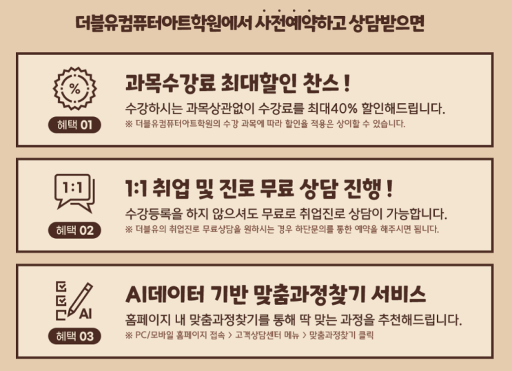  송파유튜브학원 200만 유튜버로 갈수있는 지름길~!