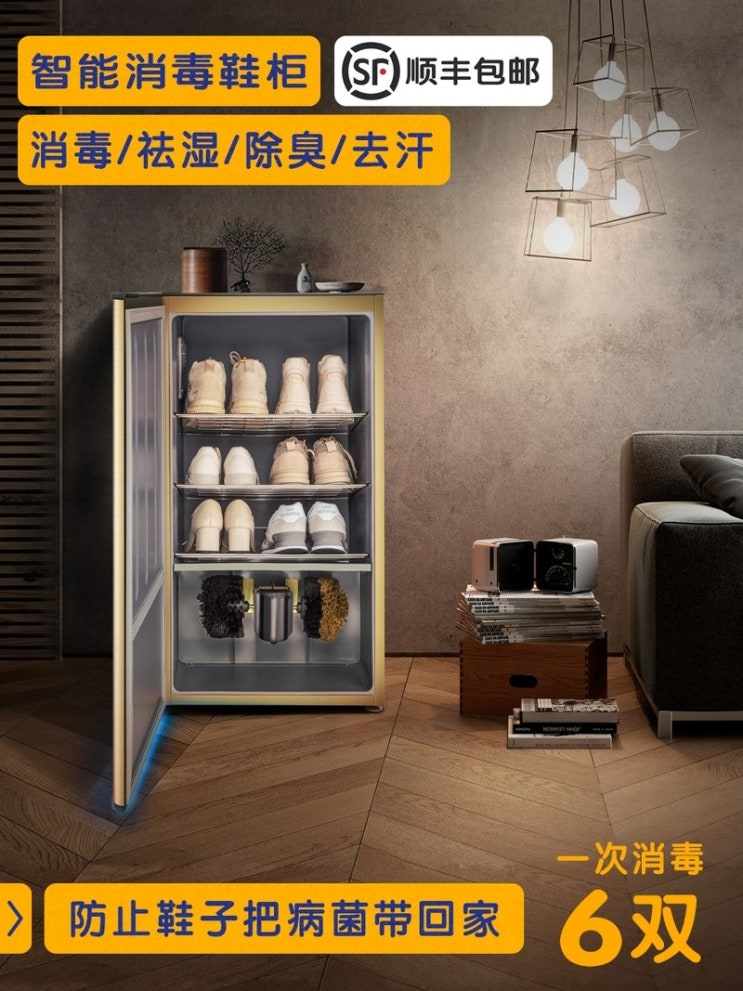  인기있는 운동화냄새제거 신발 건조기 슈드레서 스타일러 말리기 소독 직업군인 살균 관리 usb, 골든 추천해요