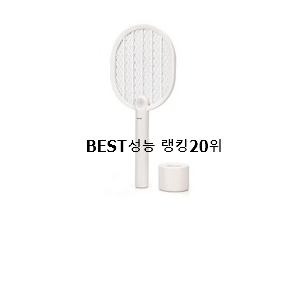  최후의 선택 모기채 꿀템 베스트 순위 랭킹 20위