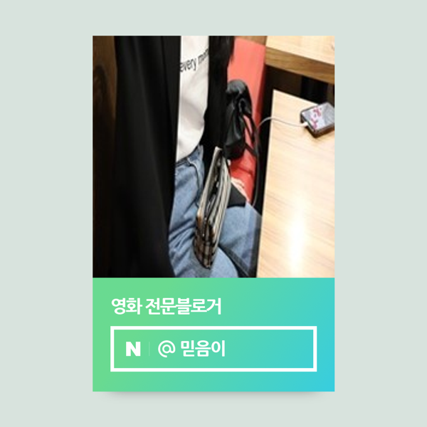  눈물샘 자극주의 영화